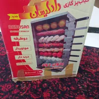 کباب. پز گازی
