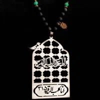 انواع گردنبند|بدلیجات|قم, سراجه|دیوار