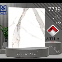 بازرگانی و فروش سرامیک عساکره