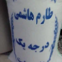 برنج طارم دابودشت