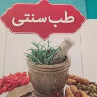 کتاب|کتاب و مجله آموزشی|تهران, اقدسیه|دیوار