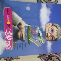 دروس طلایی پایه ششم