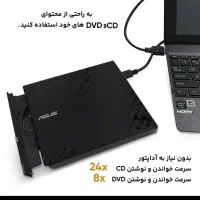 درایو نوری ایسوس|قطعات و لوازم جانبی رایانه|صومعهسرا, |دیوار