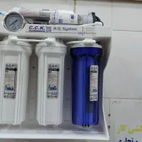 فروش نصب تعمیر آب تصفیه کن قیمت مناسب ۱۰ سال تخصص