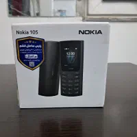 گوشی نوکیا Nokia 105 مونتاژ ایران