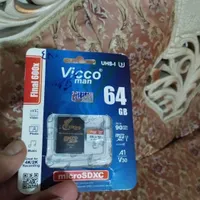مموری 64 وایکینگ