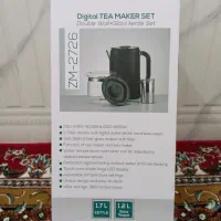 چای. ساز لمسی زومیت|سماور، چایساز، قهوهساز|کاشمر, |دیوار