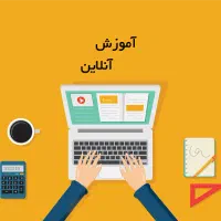 تدریس ریاضیات