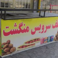 میز فلافل برای فروش|کافی‌شاپ و رستوران|باغ ملک, |دیوار