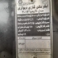 آبگرمکن ایران شرق|آبگرمکن، پکیج، شوفاژ|قدس, شهر‌قدس|دیوار