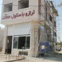 استاکار داربستبند نیازمندم