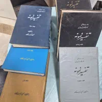 تفسیر نمونه