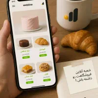 طراحی سایت فروشگاهی حرفه ای - شرکت وبلاین|خدمات رایانه‌ای و موبایل|بوشهر, |دیوار