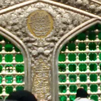 ثبت نام مشهد مقدس بمدیریت صفامنش