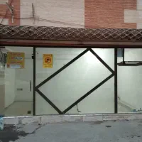 اجاره یا فروش مغازه بیست متری در شهدای گمنام