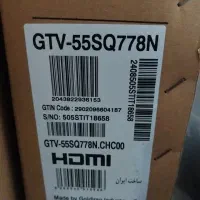 اسپیلت تی سی ال قیمت ویژه