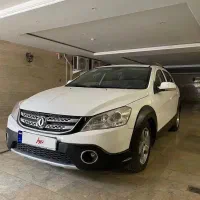 h30 cross اچ سی کراس