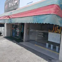 استخدام مشاور املاک/خانم