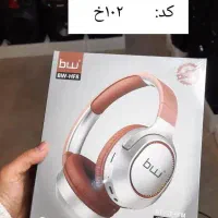 شرایط شرکت در قرعهکشی بزرگ شب یلدا|استخدام بازاریابی و فروش|خوی, |دیوار