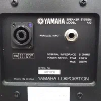 باند وبلندگو