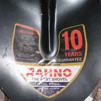 بیل کره ای و ایرانی تا تعداد