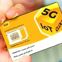 سیم کارت ایرانسل دائمی فوق رند طلایی 09351212121
