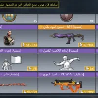 فروش اکانت|کنسول، بازی ویدئویی و آنلاین|لردگان, |دیوار