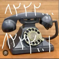 ۲خط بسیار رند همدان ۳۸۲۲۲۰۰۰