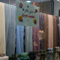 فروشگاه شال و روسری