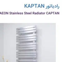 حوله خشک کن