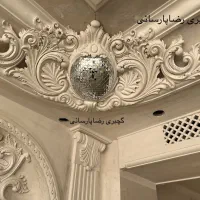 گچبری دستی و پیش ساخته میکروسمنت