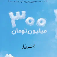 وام ملی مهربانی