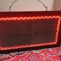 تابلو IL EDروان دو طرفه باطریسازی