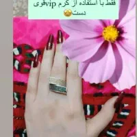 فرمول کرم سفید کننده قوی صورت ودستوپا تضمینی|آرایشی، بهداشتی، درمانی|ایرانشهر, |دیوار