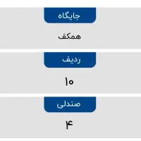 پنج عدد بلیط کنسرت علیرضا طلیسچی|بلیت کنسرت|تهران, زعفرانیه|دیوار