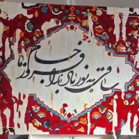 تابلو دکوراتیو