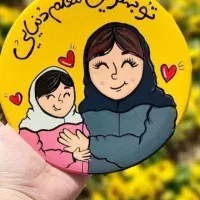 موبایل روز دختر. روز معلم هدیه