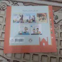 کتاب|کتاب و مجله آموزشی|قم, ولیعصر|دیوار