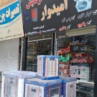 فروش انواع کولر های آبی