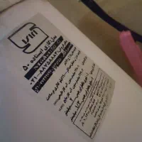 آبگرم کن مخزنی