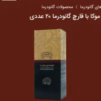 قهوه و کافی|خوردنی و آشامیدنی|مشهد, جنت|دیوار