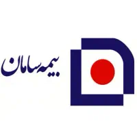 بیمه سامان/ بیمه/بیمه عمر و زندگی/بیمه تکمیلی