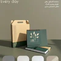 سالنامه های مدرن و شیک فقط مخصوص شرکتهای خاص پسند