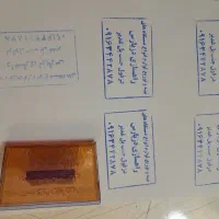 چاپخانه و نت آرمان پرینت جزوه و فنری کردن جزوه|خدمات رایانهای و موبایل|دزفول, |دیوار