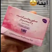 پک‌صابون‌وکرم