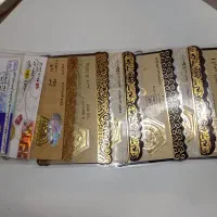 طلا 300گرم|جواهرات|شیراز, خلدبرین|دیوار