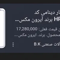 فروش یک دستگاه کارواش خانگی|حراج|ساری, |دیوار