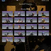 اکانت کالاف