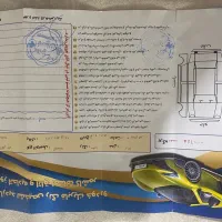 کوییک آر|خودرو سواری و وانت|مشهد, کوه سنگی|دیوار