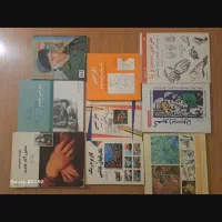 کتابهای هنر....